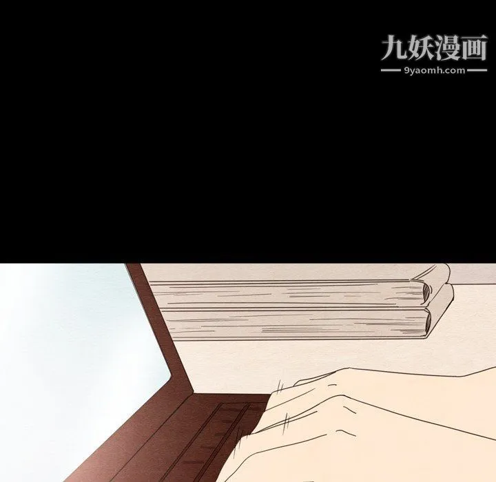 泰珠小姐的完美婚姻生活 - 第40话 - page 85