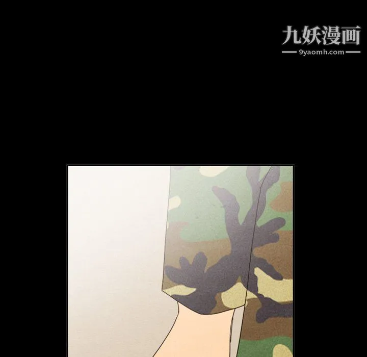 泰珠小姐的完美婚姻生活 - 第40话 - page 95