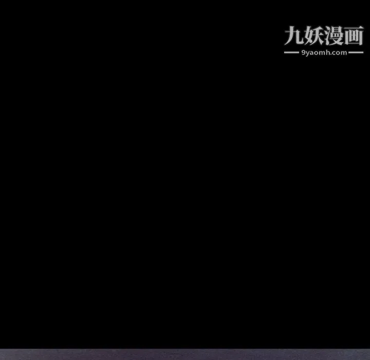 泰珠小姐的完美婚姻生活 - 第40话 - page 104