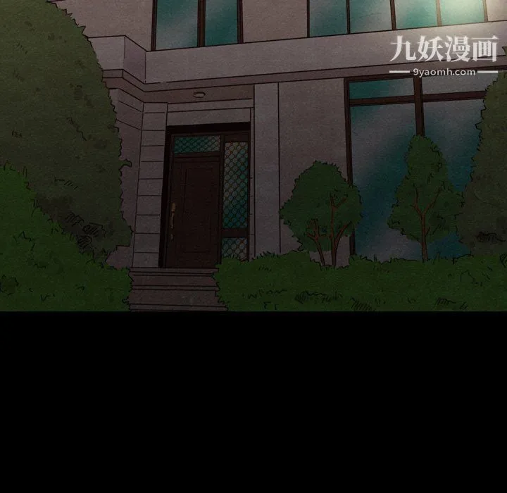 泰珠小姐的完美婚姻生活 - 第40话 - page 106