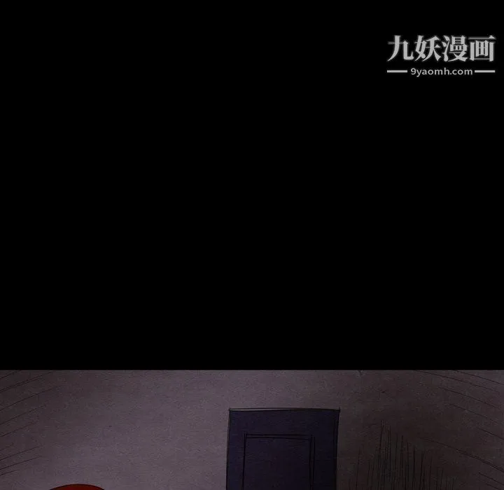 泰珠小姐的完美婚姻生活 - 第40话 - page 124