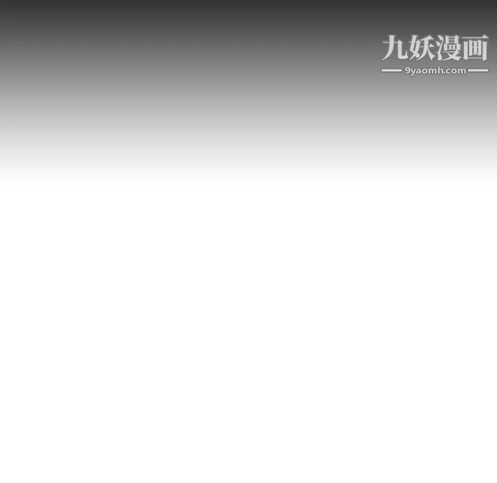 泰珠小姐的完美婚姻生活 - 第40话 - page 137