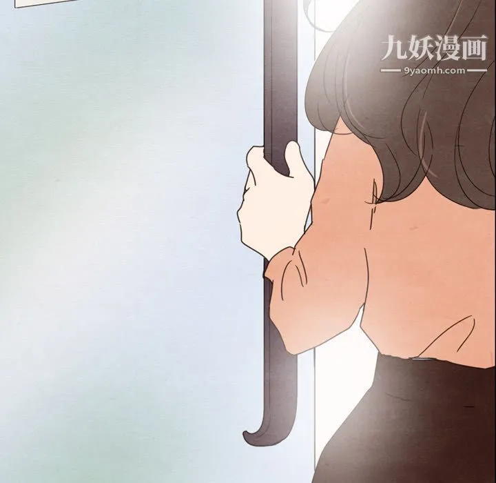 泰珠小姐的完美婚姻生活 - 第27话 - page 44
