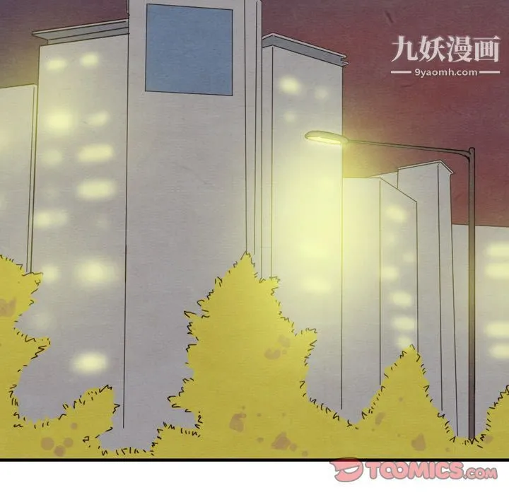 泰珠小姐的完美婚姻生活 - 第27话 - page 50
