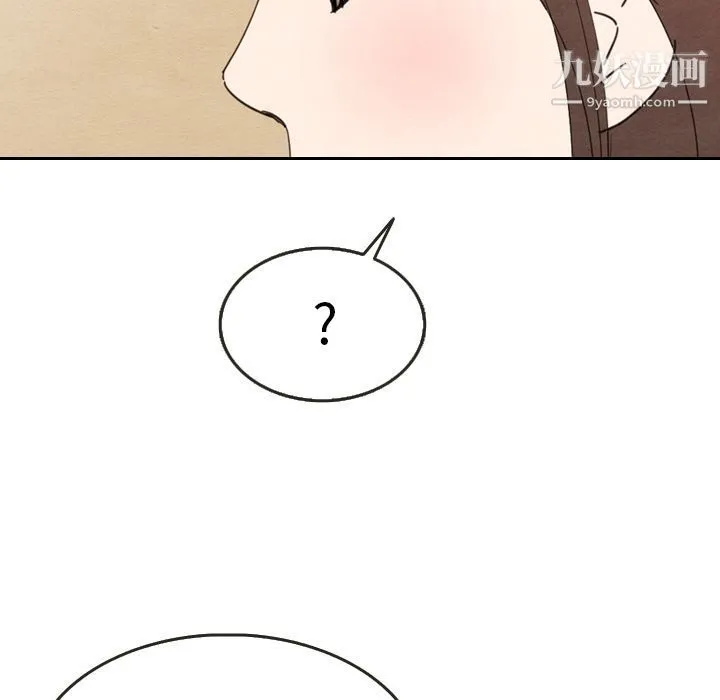 泰珠小姐的完美婚姻生活 - 第27话 - page 81