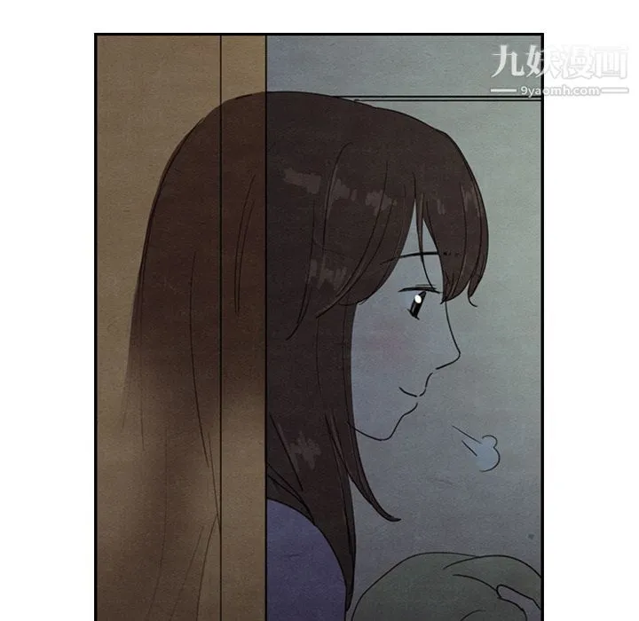 泰珠小姐的完美婚姻生活 - 第27话 - page 109