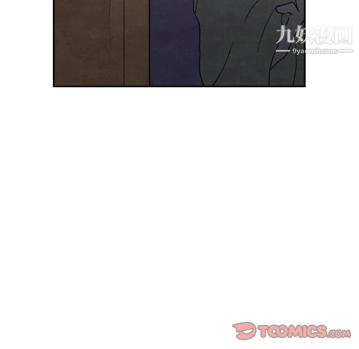 泰珠小姐的完美婚姻生活 - 第27话 - page 110
