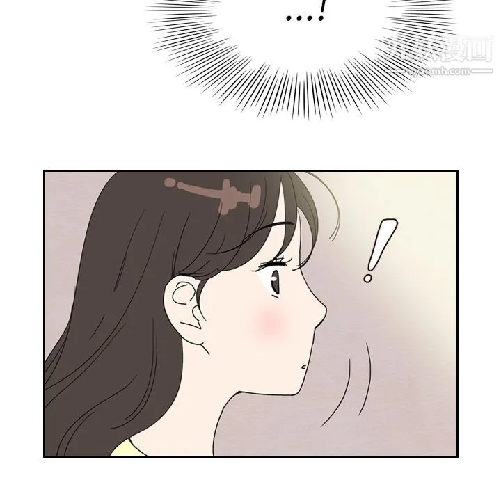 泰珠小姐的完美婚姻生活 - 第7话 - page 14