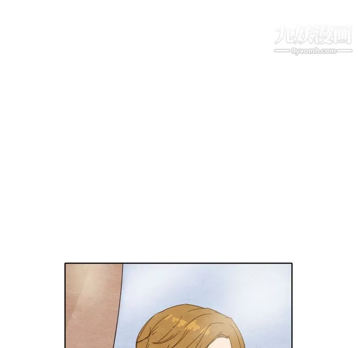 泰珠小姐的完美婚姻生活 - 第7话 - page 31