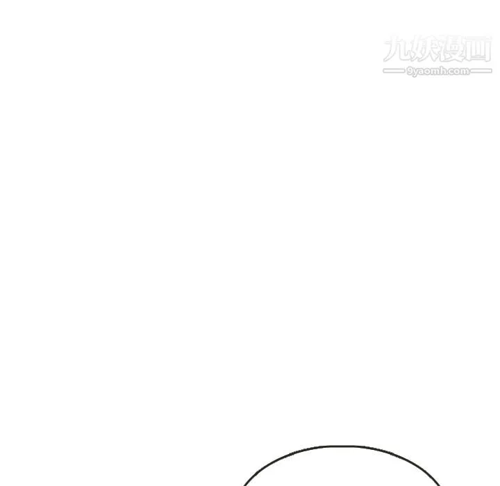 泰珠小姐的完美婚姻生活 - 第7话 - page 36