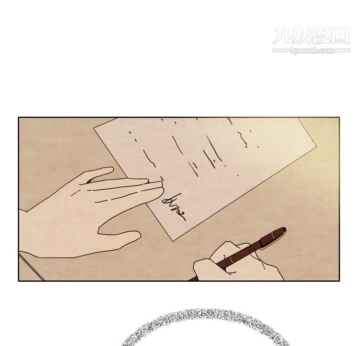 泰珠小姐的完美婚姻生活 - 第7话 - page 58