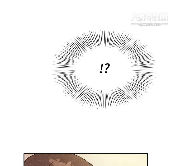 泰珠小姐的完美婚姻生活 - 第7话 - page 73