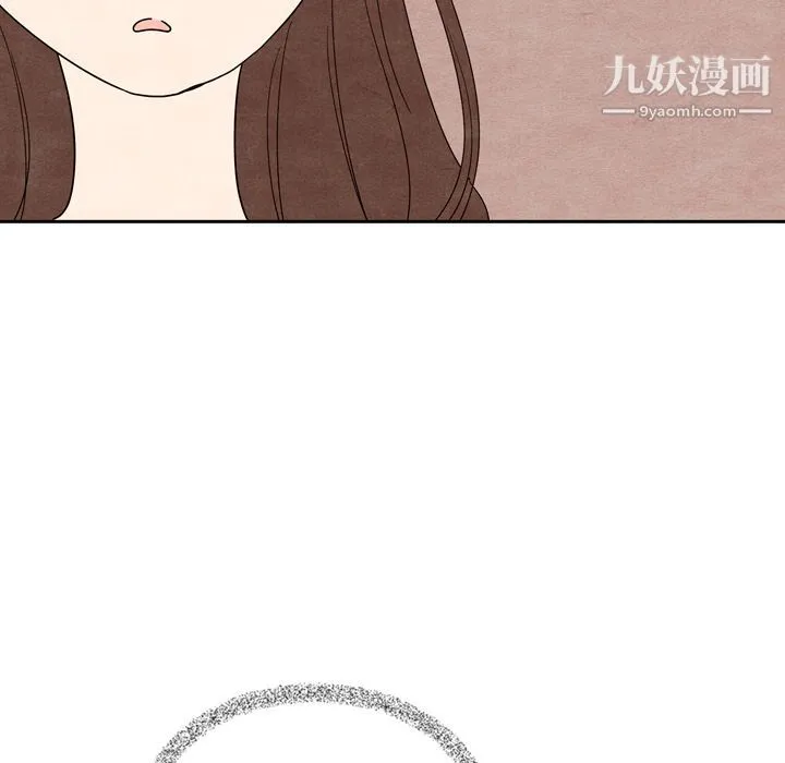 泰珠小姐的完美婚姻生活 - 第7话 - page 78