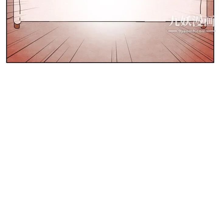 泰珠小姐的完美婚姻生活 - 第7话 - page 98