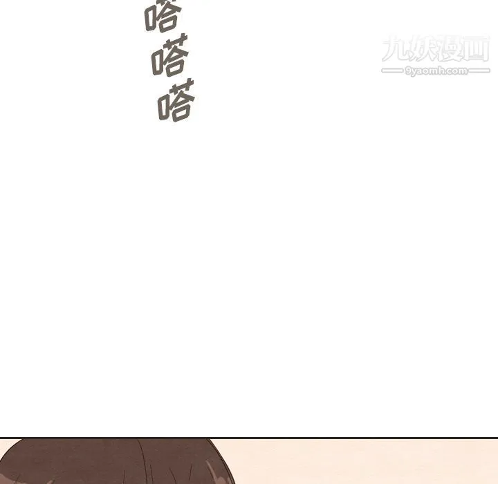 泰珠小姐的完美婚姻生活 - 第34话 - page 5