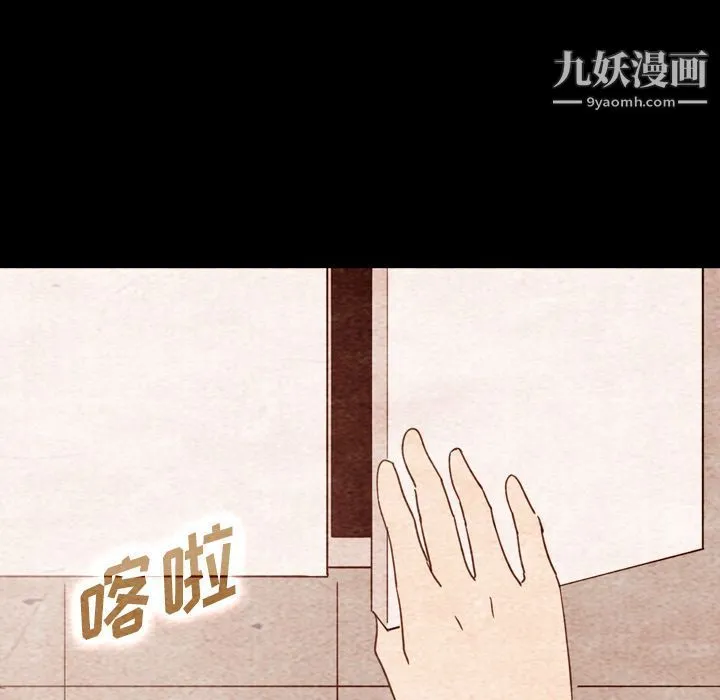 泰珠小姐的完美婚姻生活 - 第34话 - page 28