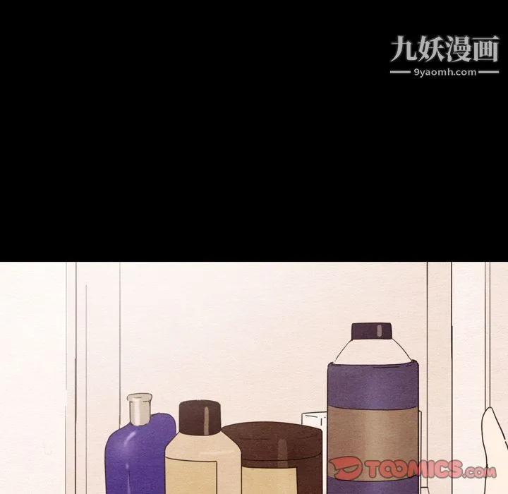 泰珠小姐的完美婚姻生活 - 第34话 - page 30