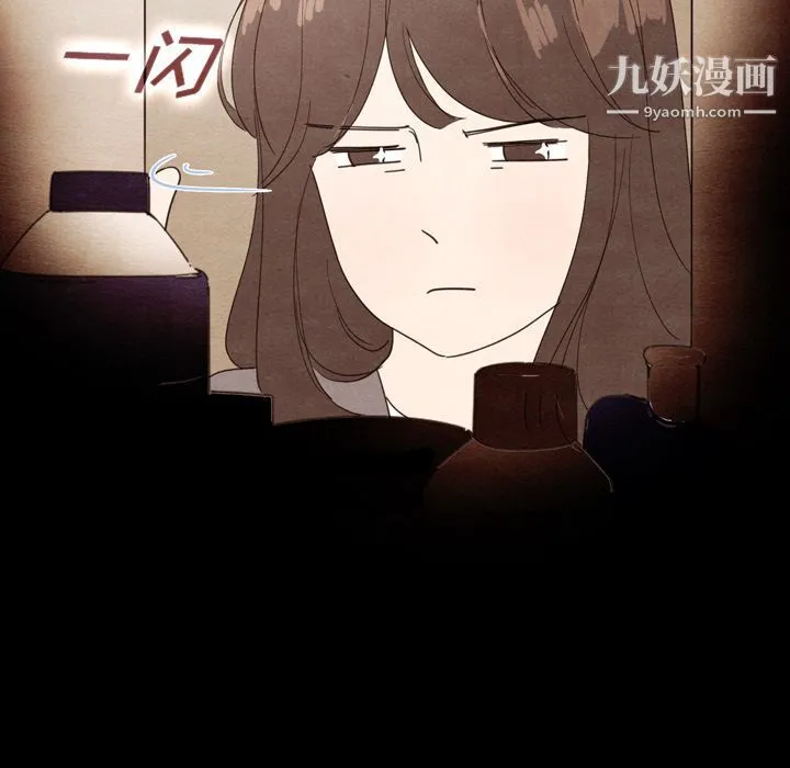 泰珠小姐的完美婚姻生活 - 第34话 - page 35