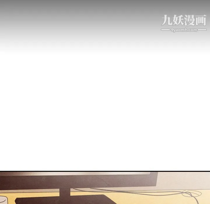 泰珠小姐的完美婚姻生活 - 第34话 - page 43