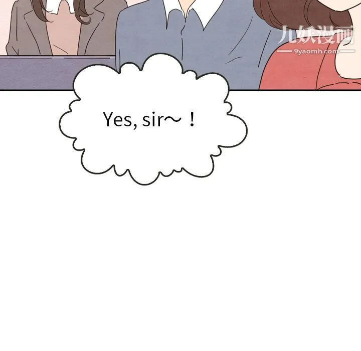 泰珠小姐的完美婚姻生活 - 第34话 - page 68