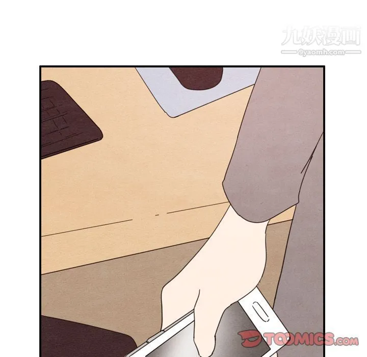 泰珠小姐的完美婚姻生活 - 第34话 - page 69