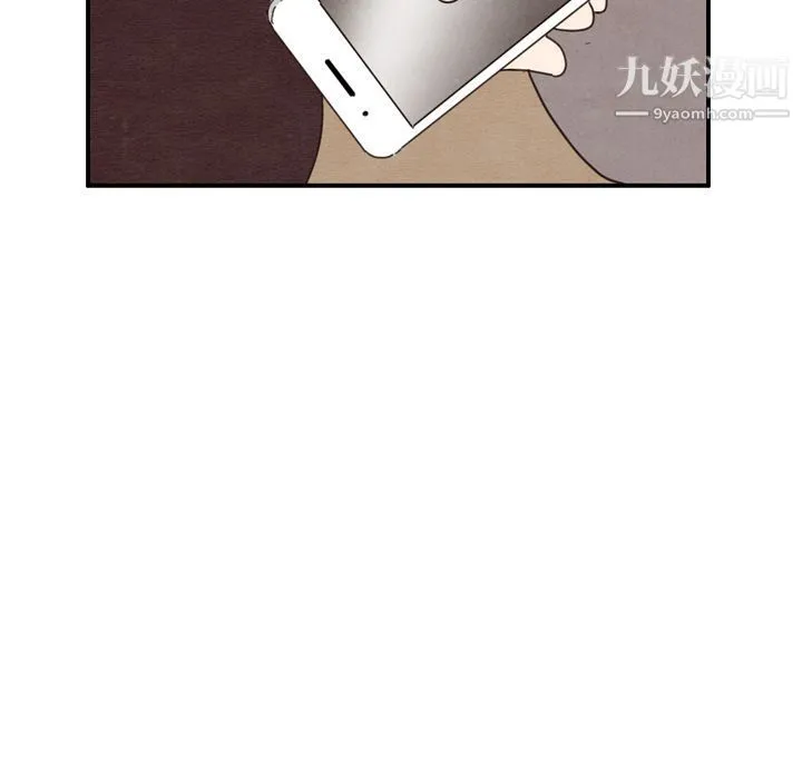 泰珠小姐的完美婚姻生活 - 第34话 - page 70