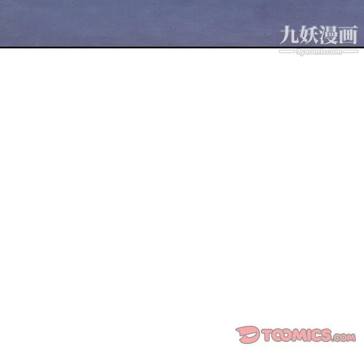 泰珠小姐的完美婚姻生活 - 第34话 - page 72