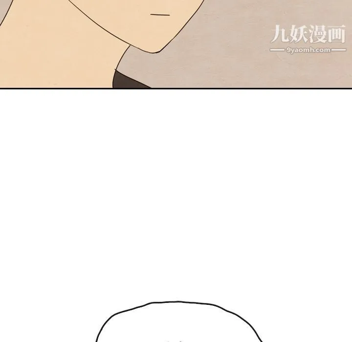 泰珠小姐的完美婚姻生活 - 第34话 - page 118