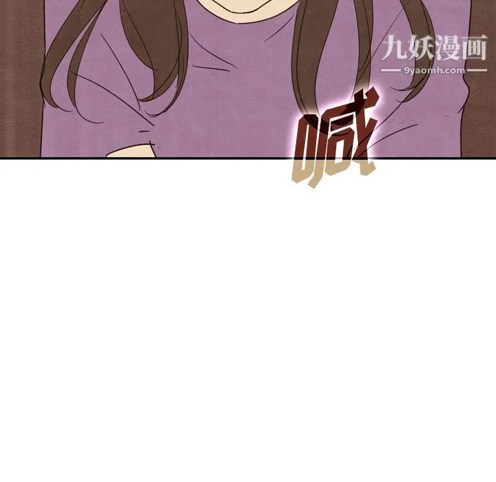 泰珠小姐的完美婚姻生活 - 第34话 - page 121