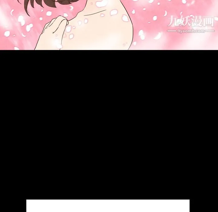 泰珠小姐的完美婚姻生活 - 第3话 - page 10