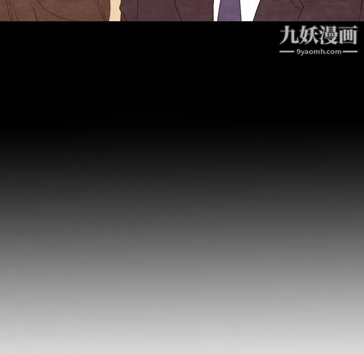 泰珠小姐的完美婚姻生活 - 第3话 - page 23