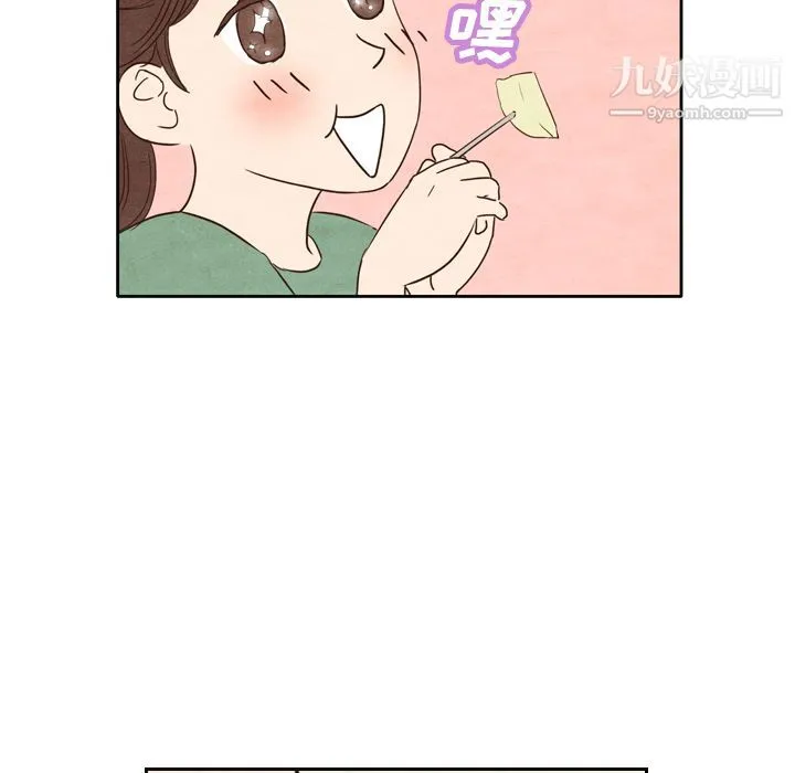 泰珠小姐的完美婚姻生活 - 第3话 - page 25