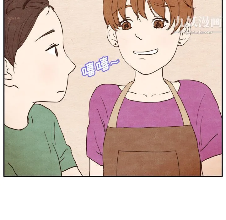 泰珠小姐的完美婚姻生活 - 第3话 - page 65