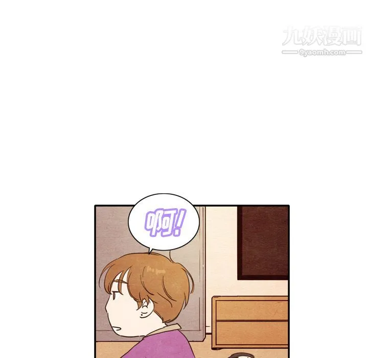 泰珠小姐的完美婚姻生活 - 第3话 - page 70