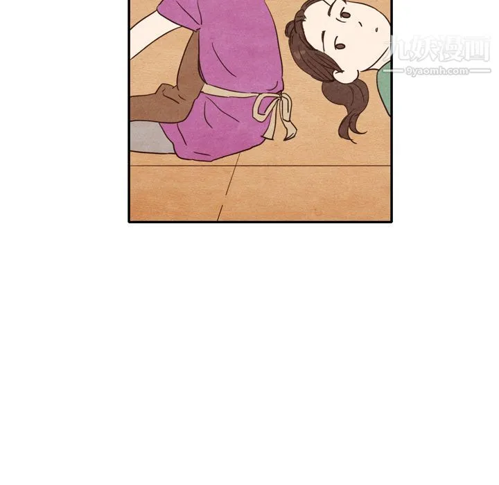 泰珠小姐的完美婚姻生活 - 第3话 - page 71