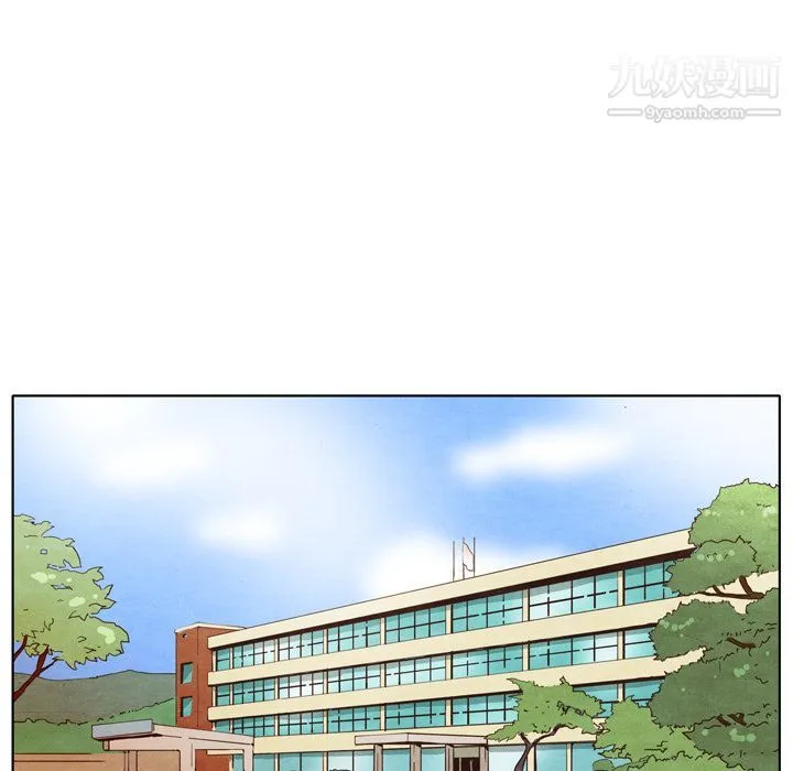 泰珠小姐的完美婚姻生活 - 第3话 - page 75