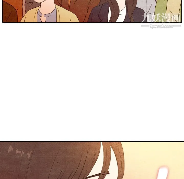 泰珠小姐的完美婚姻生活 - 第3话 - page 84