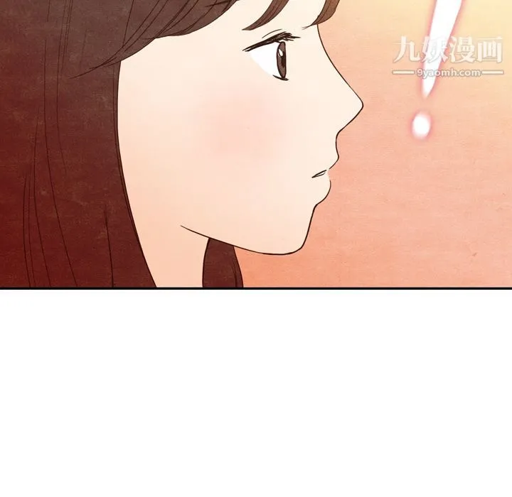 泰珠小姐的完美婚姻生活 - 第3话 - page 85