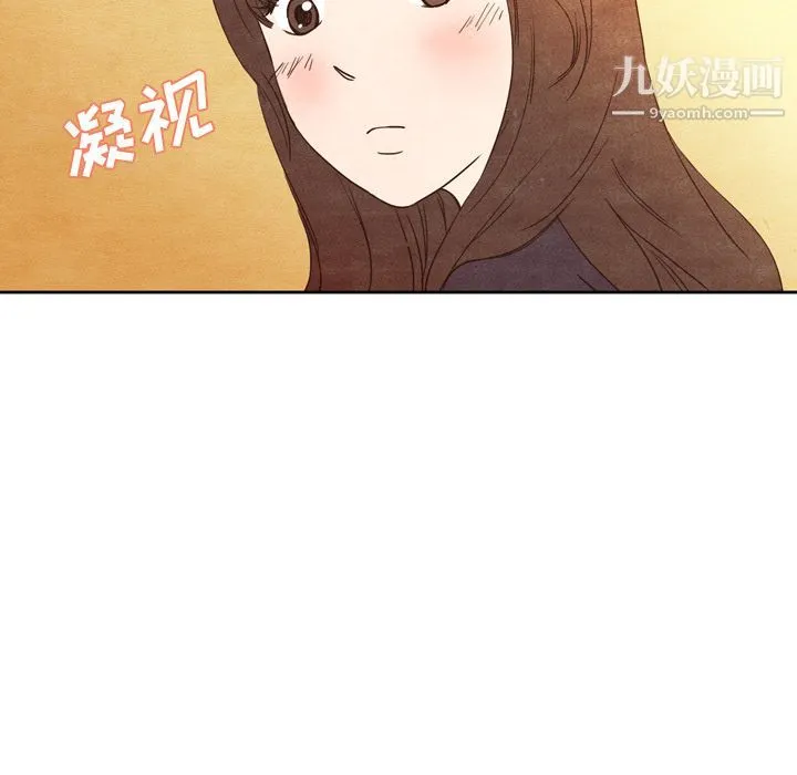 泰珠小姐的完美婚姻生活 - 第3话 - page 89