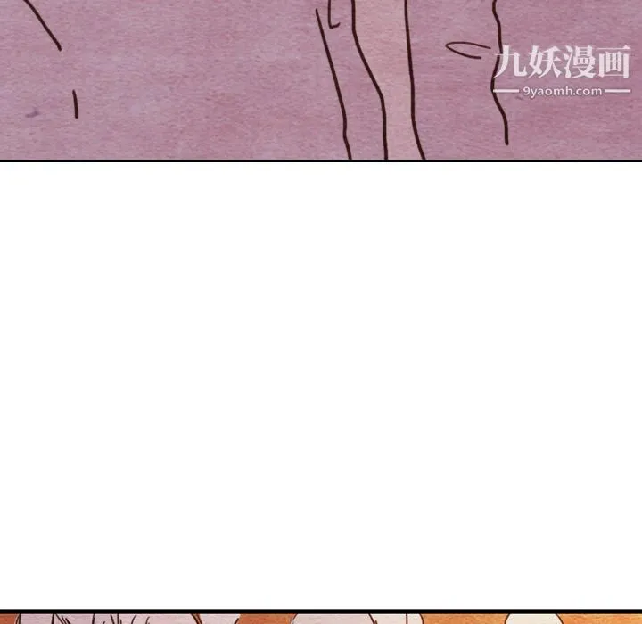 泰珠小姐的完美婚姻生活 - 第3话 - page 91