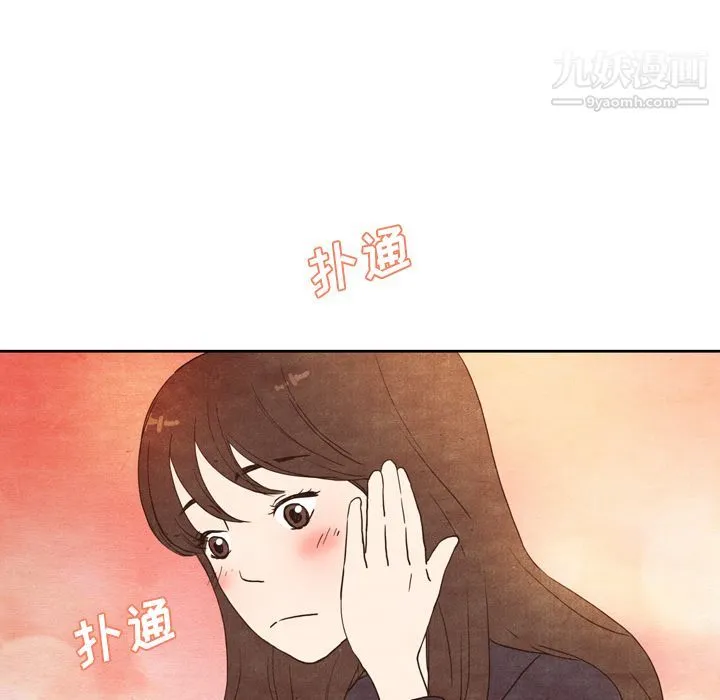泰珠小姐的完美婚姻生活 - 第3话 - page 94