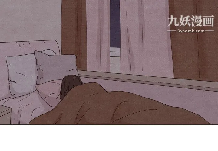 泰珠小姐的完美婚姻生活 - 第33话 - page 2