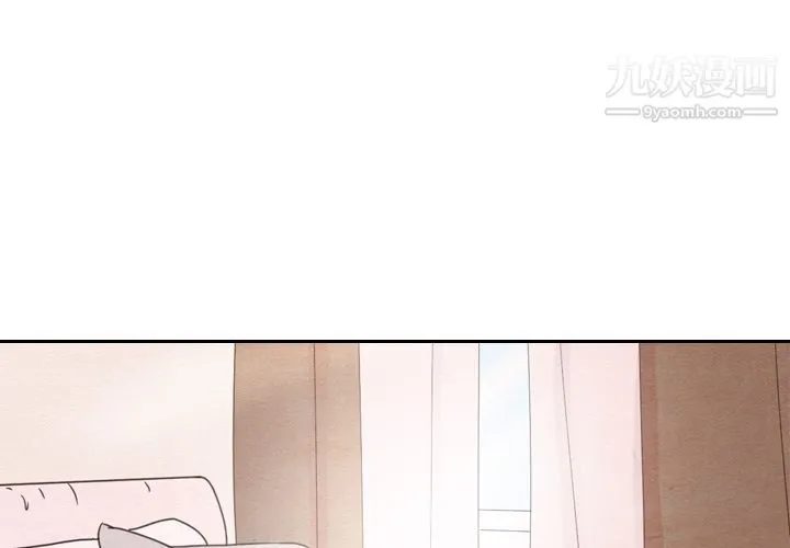 泰珠小姐的完美婚姻生活 - 第33话 - page 4