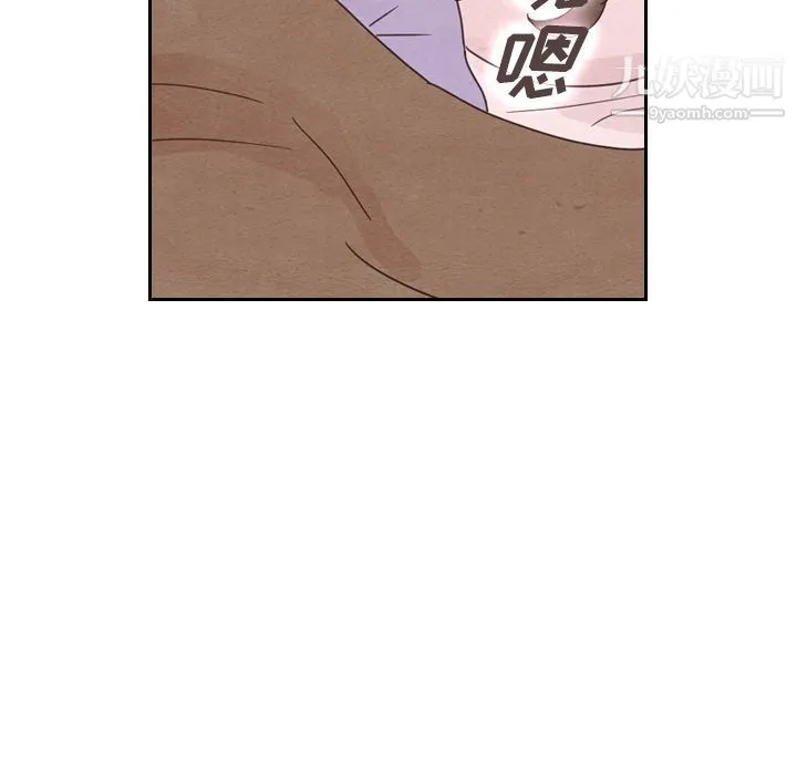 泰珠小姐的完美婚姻生活 - 第33话 - page 7