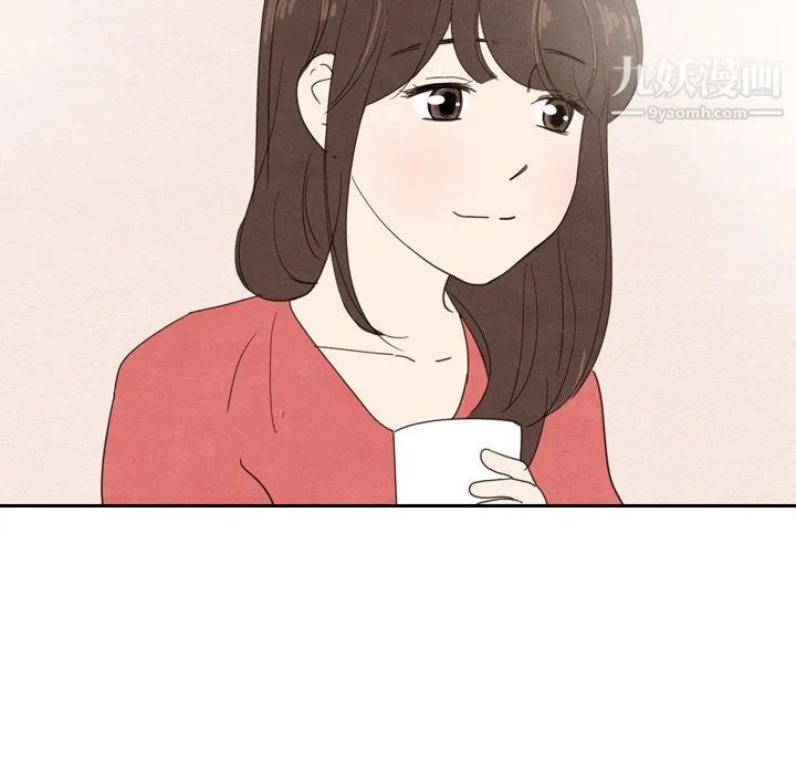 泰珠小姐的完美婚姻生活 - 第33话 - page 50