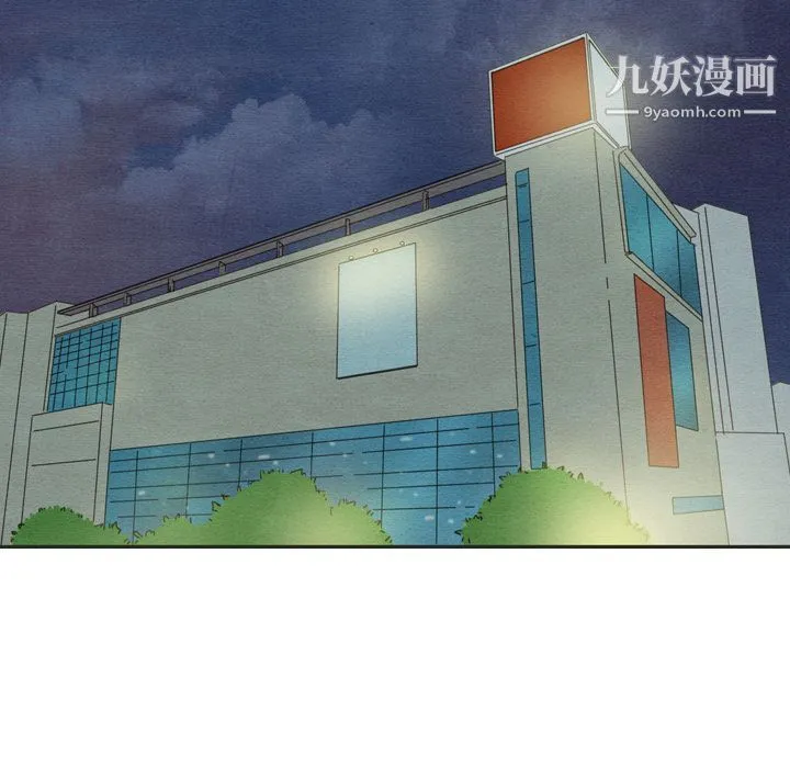 泰珠小姐的完美婚姻生活 - 第33话 - page 55