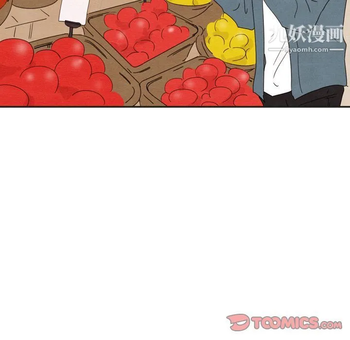 泰珠小姐的完美婚姻生活 - 第33话 - page 57