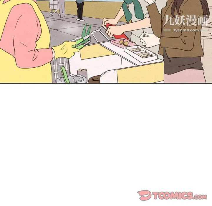 泰珠小姐的完美婚姻生活 - 第33话 - page 60