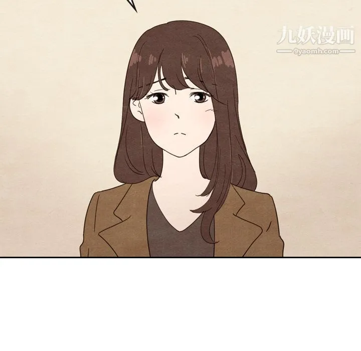泰珠小姐的完美婚姻生活 - 第33话 - page 85