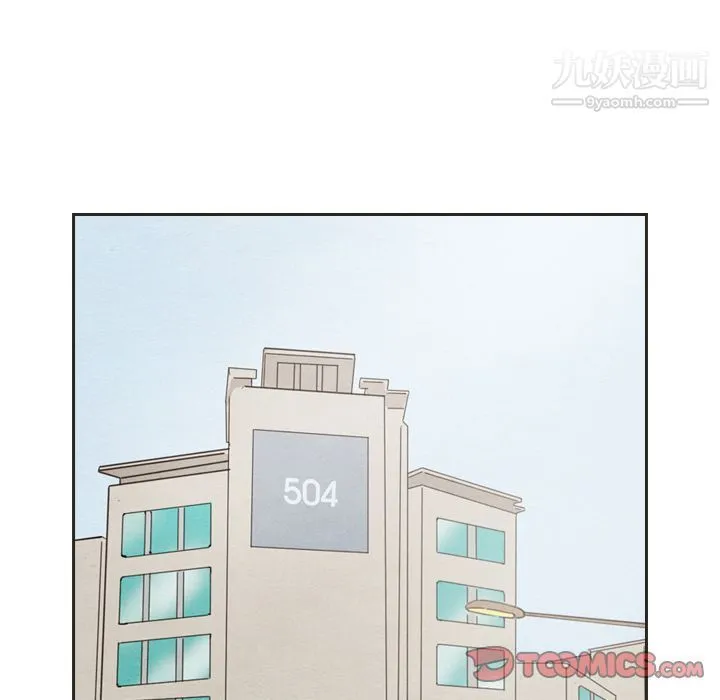 泰珠小姐的完美婚姻生活 - 第33话 - page 87